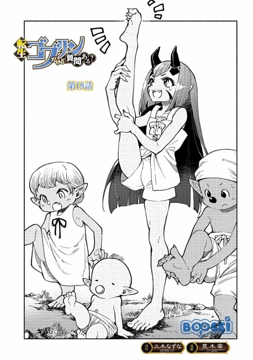 Tensei Goblin da kedo Shitsumon aru?